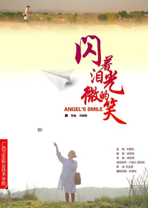 学历证书怎么电子注册